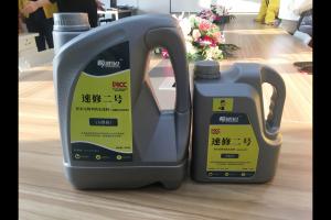 極速修產(chǎn)品大家庭又添新成員！熱烈慶?！八傩薅?hào)”面世(圖文)